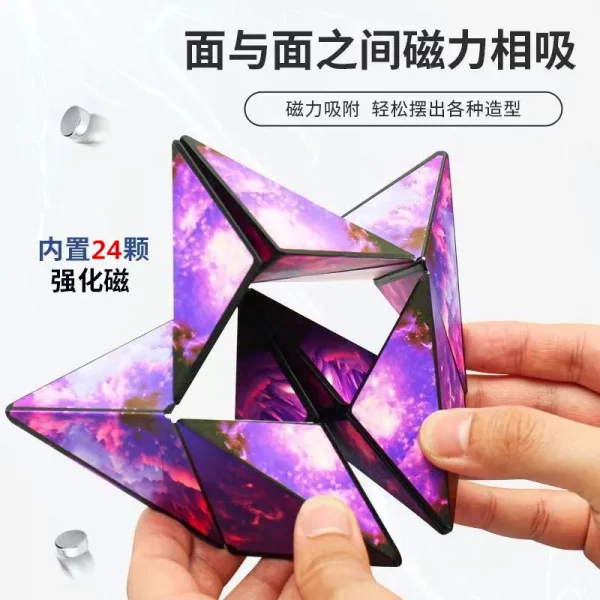 2023 Infinite magnetic cube - Image 3